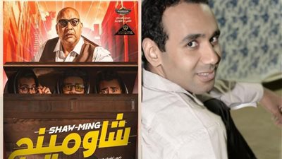 مؤلف شاومينج لـ 