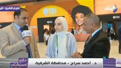 محافظ الشرقية: منتدى شباب العالم منصة للجميع من كل الدول