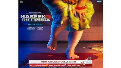  تابسي بانو تحضر لفيلمها الجديد 