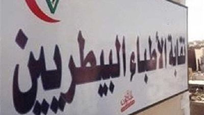 بعد فتح باب الترشح.. 6 أزمات على طاولة مجلس 