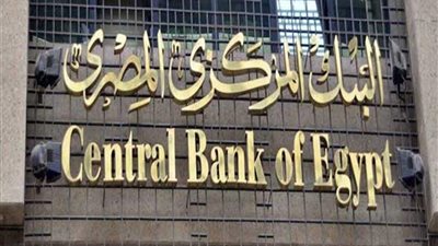 عاجل .. 803.6 مليون دولار إرتفاع في تحويلات المصريين بالخارج خلال الربع الأول 