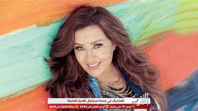 تعرف على تفاصيل أغنية لطيفة الجديدة