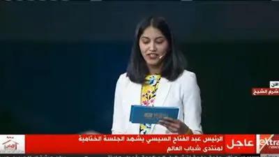كندية تشكر السيسي بمنتدى شباب العالم: أنت منارة للتغيير