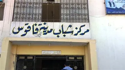 محافظ الشرقية يأمر بفتح مراكز الشباب ومخيمات إيواء بالساحة الشعبية بفاقوس للمتضررين من عقار فاقوس المنهار (صور)