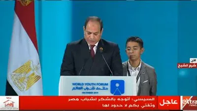 الطفل زين يرافق الرئيس السيسي خلال كلمته بمنتدى الشباب