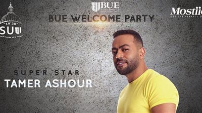 تامر عاشور يروج لحفله غدًا في الجامعة البريطانية 