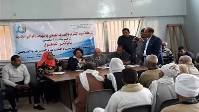 شركة مياه أسيوط تنظم مؤتمرًا بمدينة الغنايم