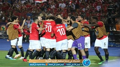 تصنيف فيفا لشهر ديسمبر.. مصر السابع إفريقياً والرابع عربياً