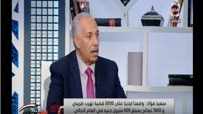 الضرائب: رصدنا 2200 قضية تهرب في العام المالي الحالي (فيديو)