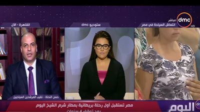 نقيب المرشدين السياحيين: عودة الرحلات البريطانية تؤكد وفاء السيسي بوعوده (فيديو)