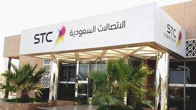 Stc اس تي سي.. الاتصالات السعودية تكشف عن اسمها الجديد في سوق الأسهم