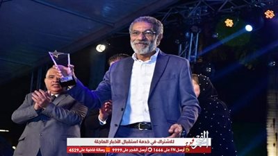 تكريم سيد رجب وأحمد بدير في حفل 