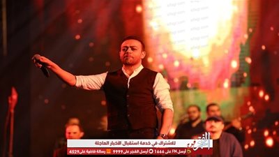 تامر عاشور ومصطفى حجاج وديسكو مصر ومسار إجباري في حفل الجامعة البريطانية (صور)