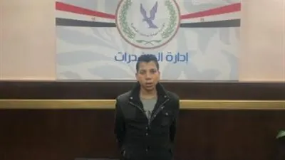 ضبط عاطل بحيازته كيلو جرام من الفودو بالبساتين