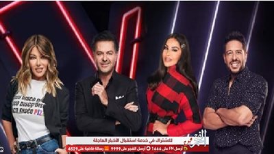 مفاجأة فنية بكواليس 