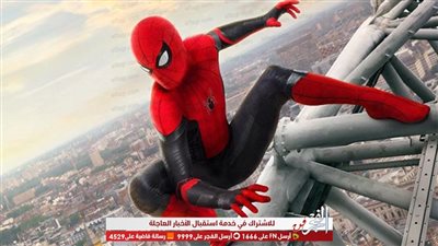 الأربعاء.. فيلم 