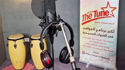 مي سات تطلق المرحلة الأولى لبرنامج المواهب The Tune