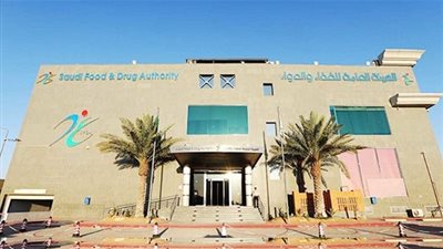 الغذاء والدواء: 