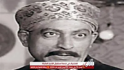 المليجي.. لم يكن شريرا أو مغرورا بل متفردا وصاحب رسالة