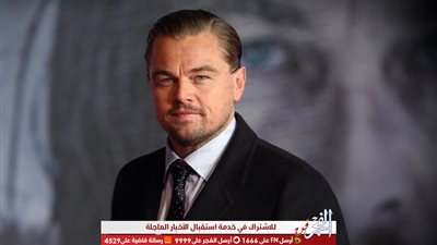 ليوناردو دي كابريو وحبيبته كاميلا مورون يقضيان عطلتهما في 