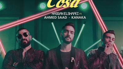 تعرف على موعد طرح أغنية أحمد سعد الجديدة 