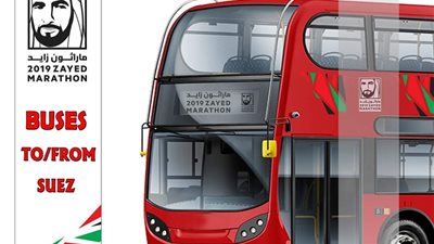 الشباب والرياضة تحدد أماكن انطلاق أتوبيسات المشاركين بماراثون زايد الخيري 
