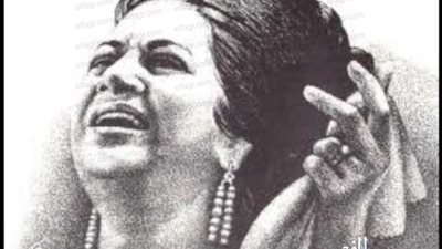 مجلة فنون تحتفى بالذكرى 121 لميلاد كوكب الشرق أم كلثوم