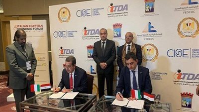 بعد توقيع 9 مذكرات تفاهم مع إيطاليا.. خبراء اقتصاد: مصر قضت على معوقات الاستثمار 