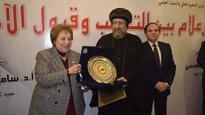 الجامعة الحديثة تكرم الأنبا إرميا