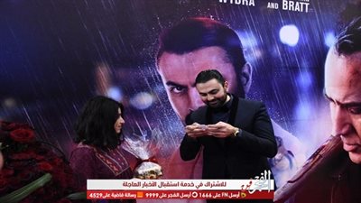 العرض الخاص لفيلم محمد كريم ونيكولاس كيدج الجديد 