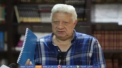 آخرها بحري.. المباريات التي يغيب عنها مرتضى منصور للإيقاف