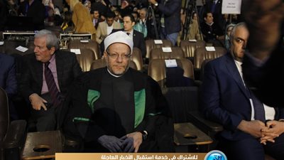 بالفيديو ..المفتي يشارك في احتفالية جامعة القاهرة بعيد العلم الـ 16