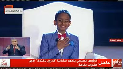 سفير الطفولة يطالب بتدريس مادة 