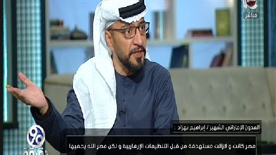 مدون إماراتي: مصر شهدت طفرة سياحة في عهد السيسي