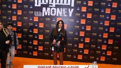 العرض الخاص لفيلم 