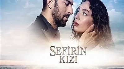 تابع أحداث مسلسل ابنة السفير الحلقة 2 مترجمة Sefarin Kızı لعشاق الدراما التركية الرومانسية تردد قناة Star TV الفضائية