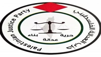 منع حزب العدالة من مزاولة نشاطه في غزة.. قرار تعسفي جديد لحركة حماس 