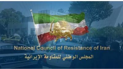 المقاومة الإيرانية تندد بقطع الإنترنت في إيران وتدعو الأمم المتحدة لاتخاذ موقف