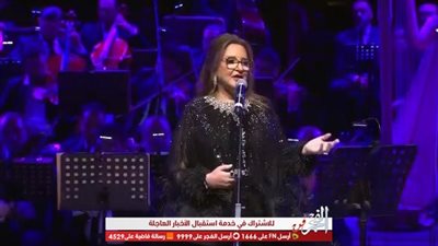 شاهد.. أول ظهور لـ عزيزة جلال على المسرح بعد عودتها من الاعتزال (فيديو)