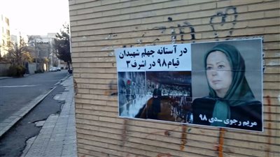 في تحدٍ واضح.. معاقل الانتفاضة الداخلية صداع في رأس النظام الإيراني (صور)