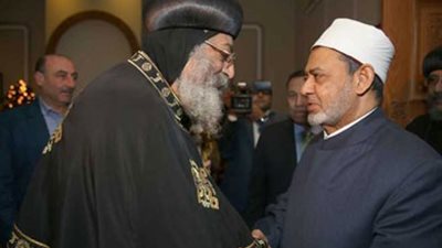 جامعة الأزهر: المحبة تتجذر بين المسيحيين والمسلمين في مصر (فيديو)