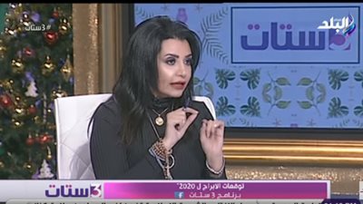 عالمة فلك تقدم إرشادات للعام الجديد (فيديو)