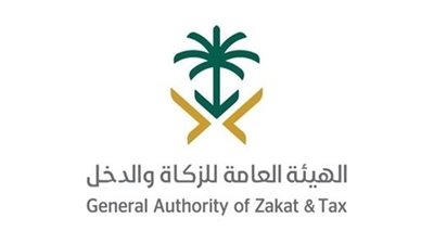 الزكاة والدخل: توريد الخدمات المالية إلى عميل مقيم بالمملكة 