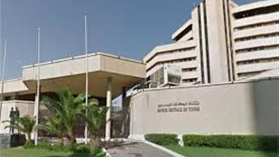 المركزي التونسي يبقي سعر الفائدة الرئيسي عند 7.75%