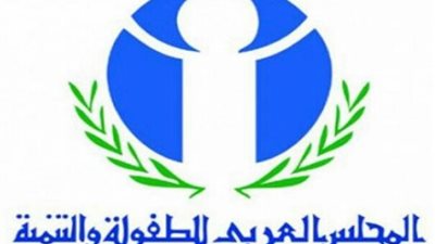 اليوم.. انطلاق فعاليات ورشة عمل المجلس العربي للطفولة والتنمية