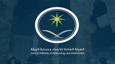 الأرصاد تكشف عن توقعاتها لطقس اليوم