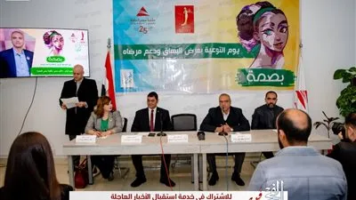تحت رعاية مكتبة مصر.. miss elegant Egypt نظمت ندوة عن مرض البهاق