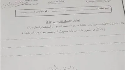 القبض على معلم أساء للذات الإلهية بالباحة