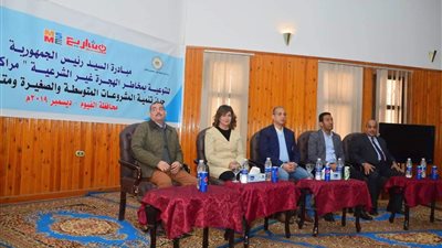 توفير ٢٣ ألف فرصة عمل لجهاز تنمية المشروعات بالفيوم خلال عام    