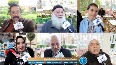 آمال وطموحات البحراوية في 2020: خفض الأسعار وتوفير مأوى لكبار السن المشردين (فيديو)